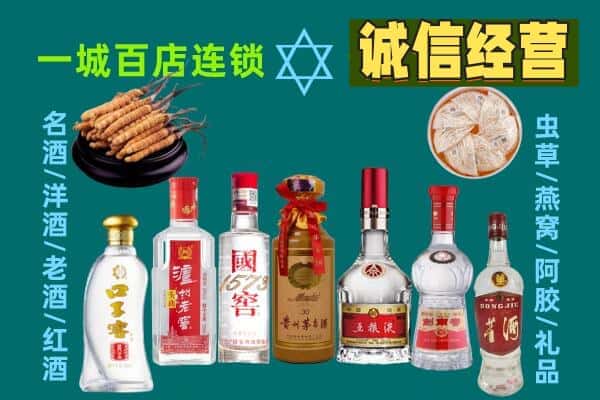阿勒泰市回收五粮液酒瓶