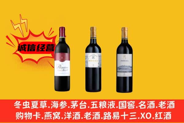 阿勒泰市上门回收拉菲价格