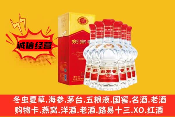 阿勒泰市上门回收水晶剑价格