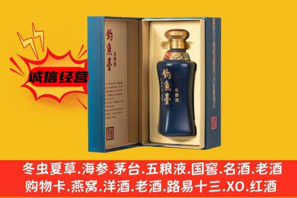 阿勒泰市上门回收钓鱼台价格